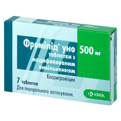 Світлина Фромілід Уно таблетки 500 мг №7